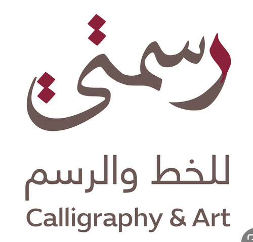 Rusmiti | رسمتي