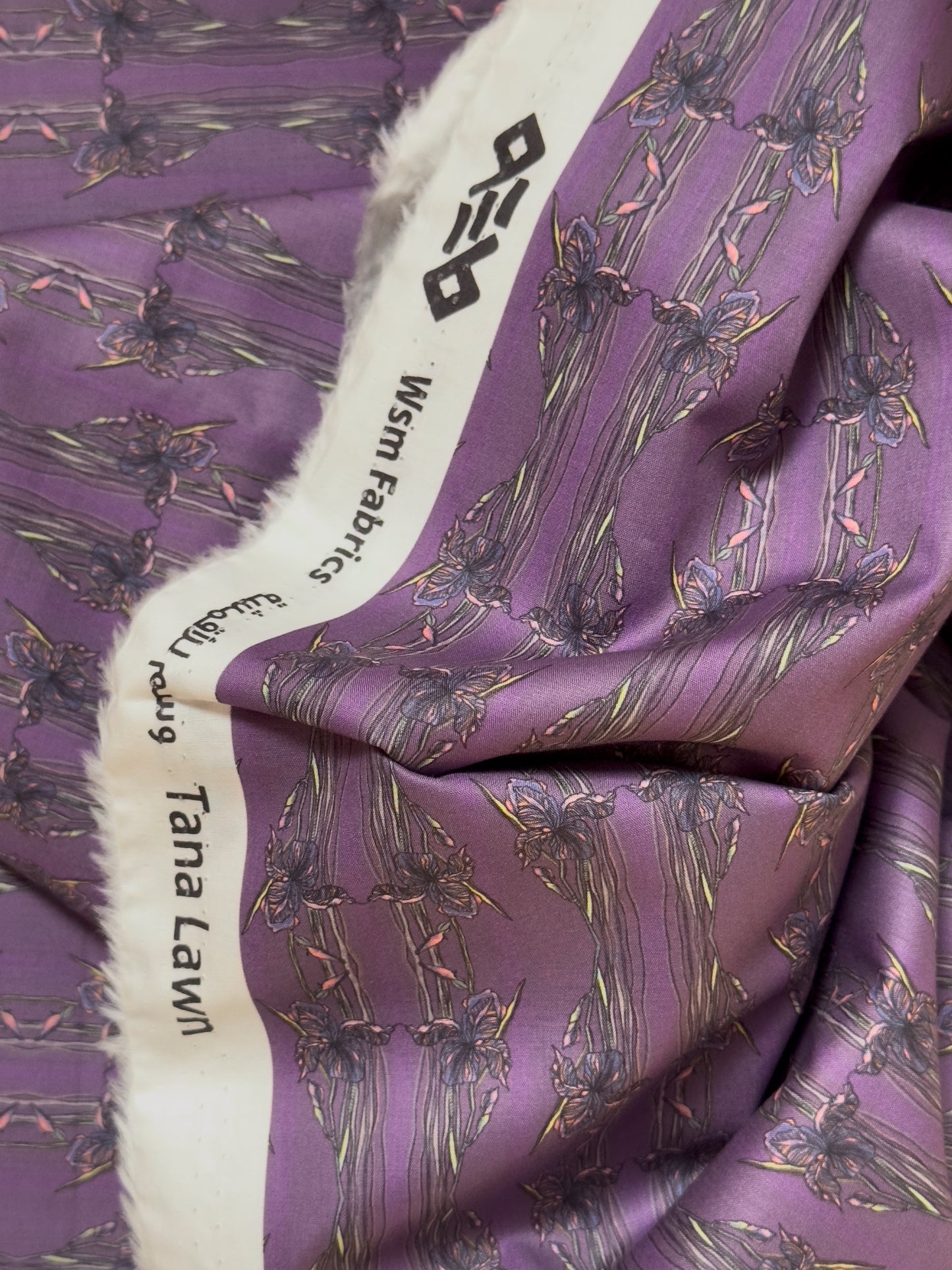 وردة السوسن | Iris Flower Purple Tana Lawn